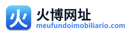 火博网址